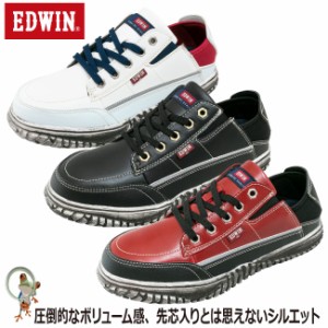 安全靴  キックバックセーフティーシューズ エドウィン EDWIN ESM-104 スニーカー ローカット かかと踏み 先芯 鋼鉄製 25.0cm-28.0cm JSA