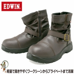 安全靴 鋼鉄先芯 セーフティー シューズ EDIWN esm-500 バイクシューズ バイクブーツ エンジニアブーツ ライダーブーツ ワークブーツ シ