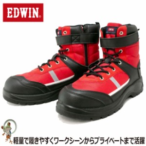 安全靴 鋼鉄先芯 セーフティー シューズ EDIWN esm-510 ワークブーツ ショートブーツ 紳士靴 作業靴 仕事靴 バイクブーツ メンズ EDIWN