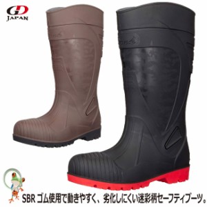 安全長靴 RBD-919 ラバーブーツ ワークブーツ 【M〜3L】鋼鉄製先芯入 安全長靴 一体型 耐摩耗性