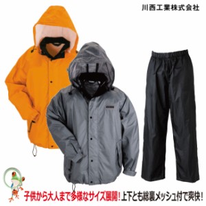 合羽 川西工業 カワニシ 雨職人　2色 ＃3530   レインウェア ＰＵコーティング   サイズSS-3L