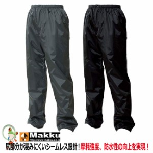 合羽 マック makku レインコートレインウェア合羽  レイントラックパンツ / AS-950　レインパンツ　パンツのみ