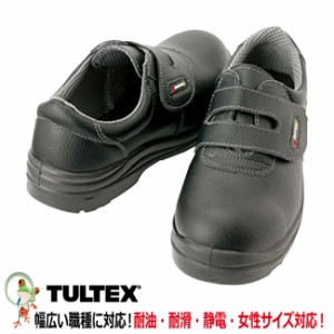 安全靴 タルテックス AZ-59802　マジックテープ　短靴