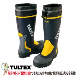安全カラー長靴 タルテックス AZ-4702　安全長靴カバー付　一般作業用 【24.5-29cm】