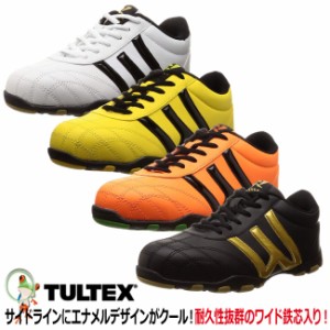 安全靴 タルテックス AZ-58018 Win-Pro60 ワイド鉄芯安全靴 【24-29cm】 スニーカー安全靴