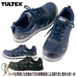 【45%OFF セール】安全靴 スニーカー TULTEX（タルテックス）51656 セーフティーシューズ　女性サイズ対応【作業靴】【メンズ_レディース