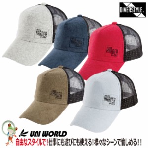 帽子 メッシュキャップ　DIVERSTYLE　メンズ　レディース　ハット　ワークキャップ　バックアジャスター付き DS-1070│DS-1080│DS-1090