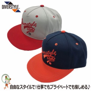 帽子 フラットキャップ　DIVERSTYLE　メンズ　レディース　ハット　ワークキャップ　バックアジャスター付き DS-2010│DS-2020│ネイビー