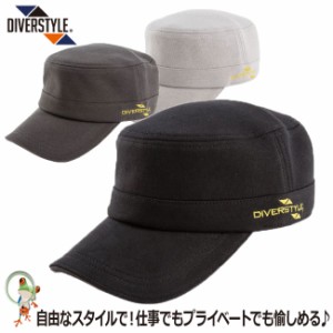 帽子 ワークキャップ DIVERSTYLE メンズ レディース ハット ワークキャップ バックアジャスター付き DS-4010│DS-4020│DS-4030│ブラッ