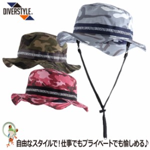 帽子 ハット DIVERSTYLE メンズ レディース ワークキャップ DS-5040│DS-5050│DS-5060│ホワイト ピンク カーキ