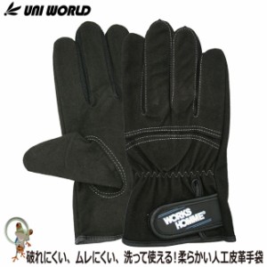 手袋 作業用 人工皮革手袋 マイクロファイバー×メッシュ使用 3770 ユニワールド 作業用手袋 ブラック 黒