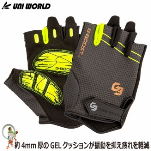 作業用 手袋 作業用手袋 G-BOOST ショックガード フィンガーカット GB-3002 グレー ユニワールド 防振手袋 メカニックグローブ