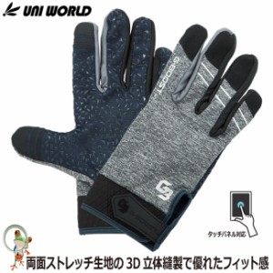 作業用 手袋 作業用手袋 G-BOOST グラスブレイク GB-1002 グレー ユニワールド タッチパネル対応 グローブ