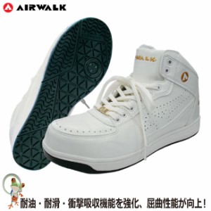 安全靴 スニーカー エアウォーク AIR WALK ハイカット AW-640 メンズ セーフティシューズ 樹脂先芯 軽量 耐油 耐滑 衝撃吸収 屈曲性能 ホ