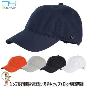 運動会 コーデ 帽子の通販 Au Pay マーケット