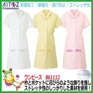 レモン イエロー ワンピースの通販 Au Pay マーケット