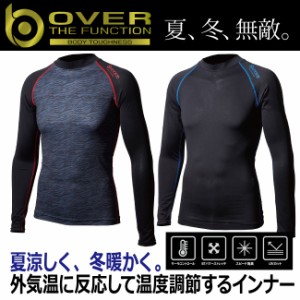 通年インナー　コンプレッション オーバーザファンクション BODY TOUGHNESS BT 男性用 ストレッチ 通年用（夏冬用）インナー メンズ 長袖