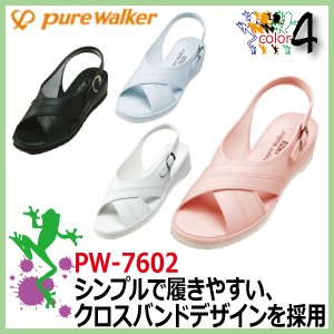 ピュアウォーカー  PW7602 ナースサンダル　PureWalker　オフィスサンダル