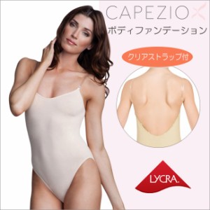 【Capezio】カペジオ　ボディーライナー3532 《ボディファンデーション,レオタード,アンダーウェア》