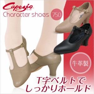 【Capezio】カペジオ Tストラップ キャラクターシューズ750  《ステージシューズ,ダンスシューズ,ダンス用品》