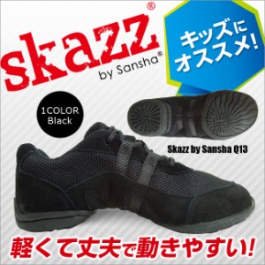 スカッツ（サンシャ）Skazz子供用ダンススニーカー Q13M《ヒップホップ,キッズ,ダンスシューズ》