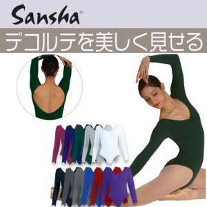 【サンシャ】Sanshaロングスリーブレオタード（長袖）162C≪バレエレオタード、大人用、ジュニア用、バレエ用品》