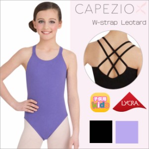 レオタード キッズ 子供用 バレエ スカートなし キャミソール カペジオ Capezio ダブル ストラップ ジュニア 新体操 体操 CC123C