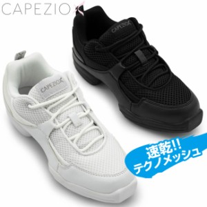【カペジオCapezio】ダンススニーカーDS11