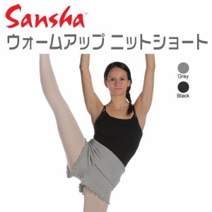 【Sansha】サンシャ ホールドオーバーショーツ  《ダンス用品、バレエ用品、ダンスパンツ、ジャズパンツ、ヨガパンツ》