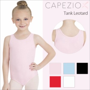 レオタード 子供 スカートなし カペジオ Capezio バレエ キッズ タンクトップ シンプル ジュニア バレエ用品 ダンス用品 新体操 TB142C