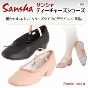 Sansha サンシャ キャラクター シューズ Cs 23の通販 Au Pay マーケット