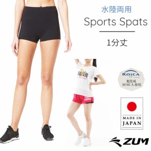 スポーツ レギンス スパッツ タイツ 1分丈 水陸両用 UVカット レディース アンダーパンツ アンダーウェア インナー ショートパンツ 吸汗