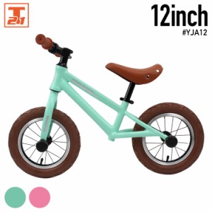 幼児用自転車 ペダルレッスン バランストレーニングバイク ギフトバック付 2〜5歳児向け プレゼント YJA12 21Technology