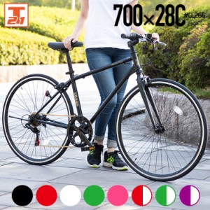 クロスバイク 自転車 700×28C シマノ6段変速 プレゼント 送料無料 [CL266] 21technology