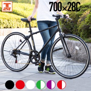 クロスバイク 自転車 700×28C シマノ6段変速 キャリパーブレーキ 通勤 通学 プレゼント 送料無料 ブラック ホワイト レッド CL266 21te