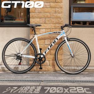 クロスバイク 自転車 700×28C シマノ6段変速 キャリパーブレーキ 通勤 通学 送料無料 GT100 21technology