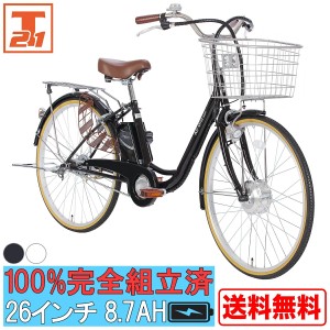 電動 自転車 分割払い 送料無料の通販｜au PAY マーケット