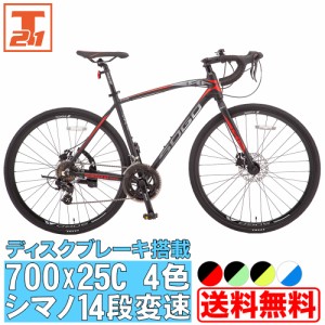 自転車 ロードバイク 700x25C シマノ製14段変速 アルミフレーム 前後ディスクブレーキ 通勤 通学 送料無料 GT700S 21Technology