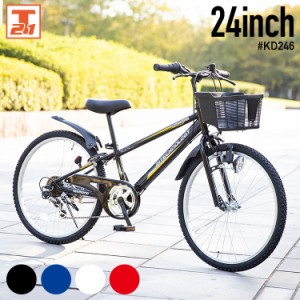 24インチ 変速 自転車の通販｜au PAY マーケット