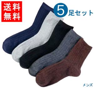 メンズ 靴下 おしゃれの通販 Au Pay マーケット