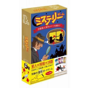 カードゲーム【ミステリーゲーム】ハナヤマ