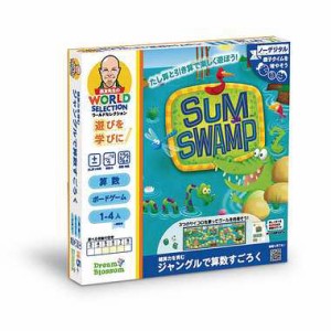 6才〜★知育玩具 足し算練習ゲーム【長友先生 サメに気をつけて！はじめての暗算ゲーム】ドリームブロッサム