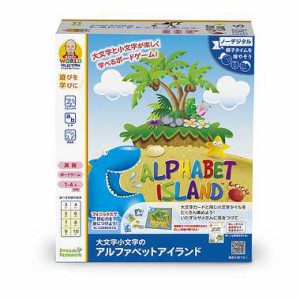 5才〜★知育玩具 アルファベット【LSP5022-JNS 長友先生 大文字小文字のアルファベットアイランド】ドリームブロッサム