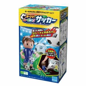 ルールかんたん！爽快アクションゲーム！！【KG-006 スーパームービングサッカー】カワダ