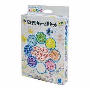 パーラービーズ(アイロンビーズ)専用【80-54358 パステルカラー8色セット】KAWADAカワダ