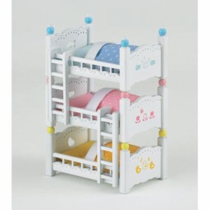 シルバニアファミリー 家具シリーズ【カ-213 赤ちゃん三段ベッド】エポック社