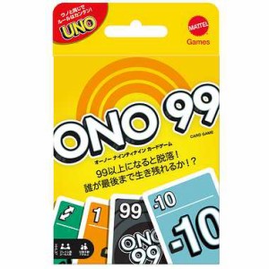 ★365日毎日発送OK★UNO ウノ／オーノー ナインティナイン／カードの数字を足し算、引き算／カードゲーム／マテル