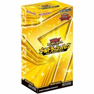 ★特価★365日毎日発送OK★遊戯王ラッシュデュエル／ゴールドラッシュパック／1BOX(15パック入)シュリンク未開封／コナミ／送料込み（レ