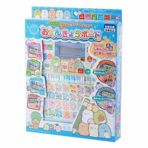 子供用パソコン おもちゃ 安いの通販 Au Pay マーケット