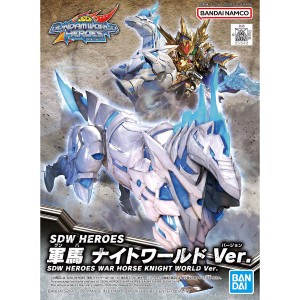 ガンプラ／ワールドヒーローズ／23 軍馬 ナイトワールドVer.／ガンダムプラモデル／SDガンダム／BANDAI SPIRITS